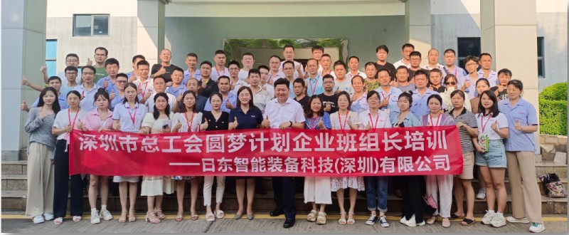 開(kāi)展現(xiàn)場(chǎng)質(zhì)量管理培訓(xùn)，助力高質(zhì)量發(fā)展新引擎