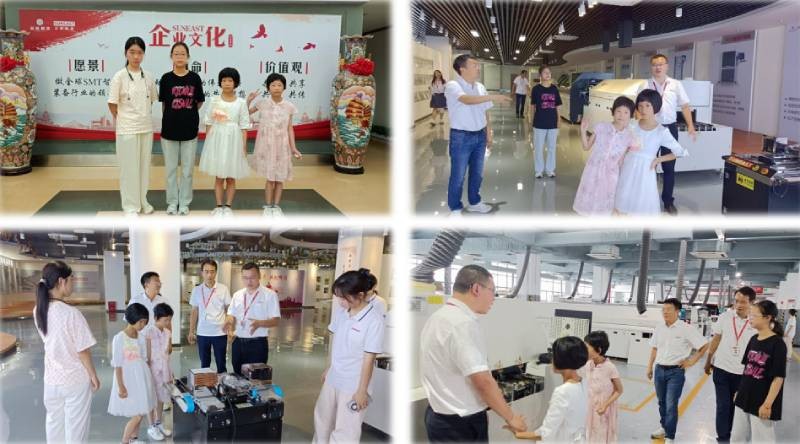 與愛相伴，共創(chuàng)美好生活——日東科技家庭日